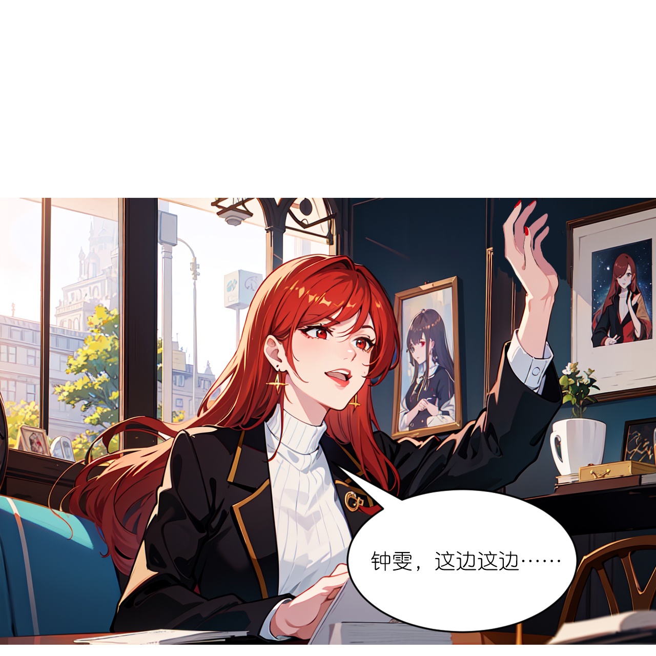 第259话 飞蚊危机-第271话