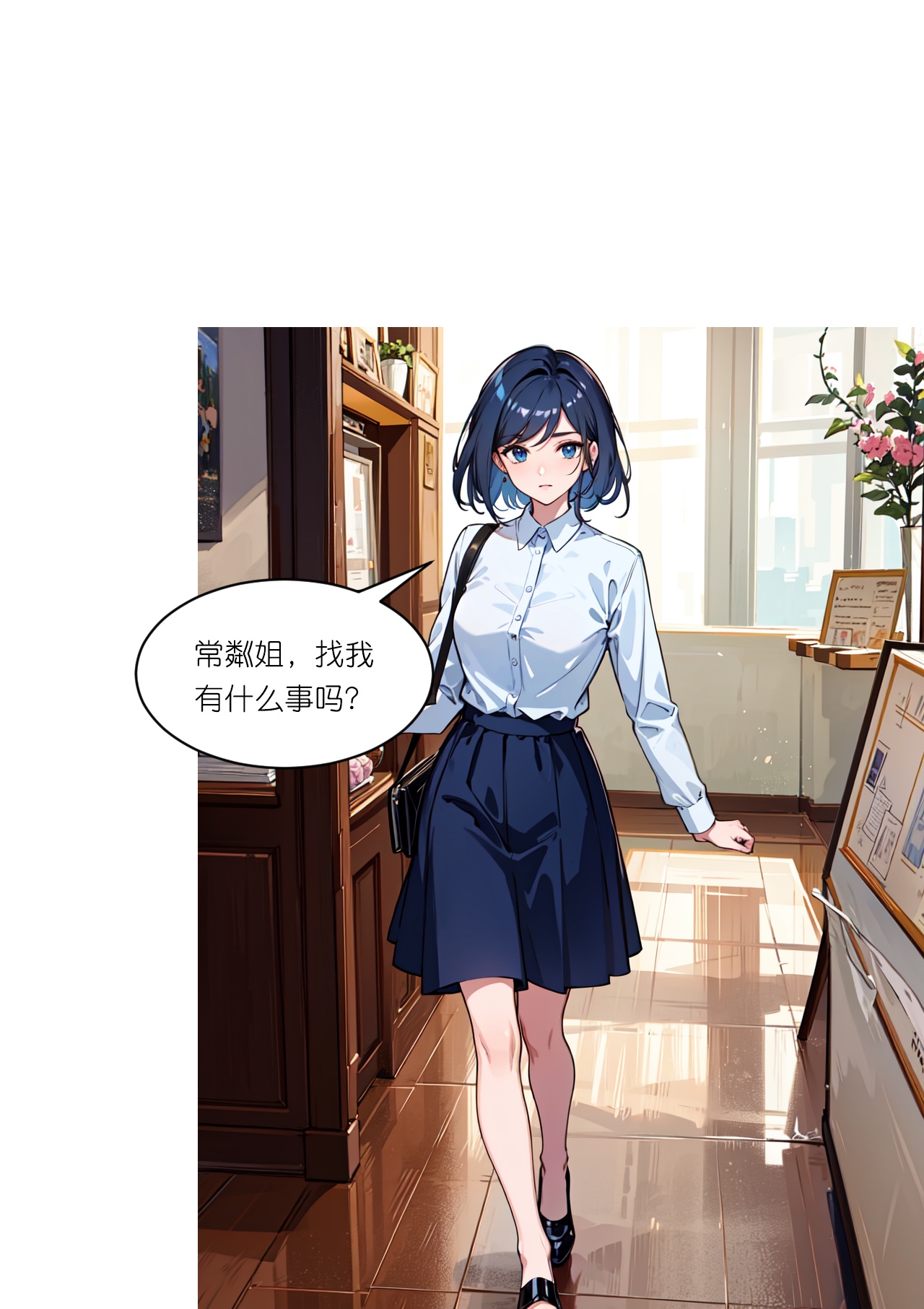 第259话 飞蚊危机-第271话