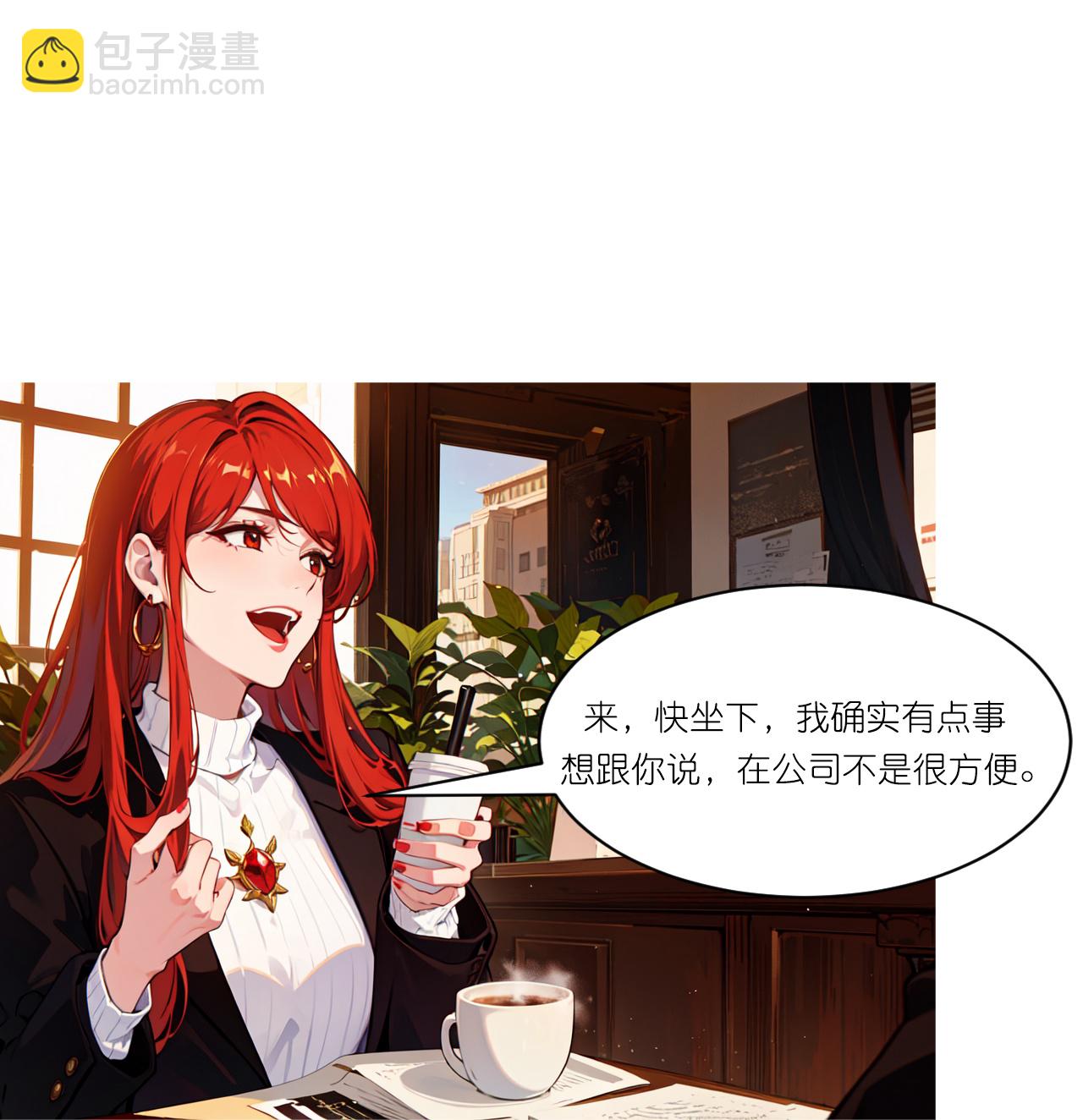 第259话 飞蚊危机-第271话
