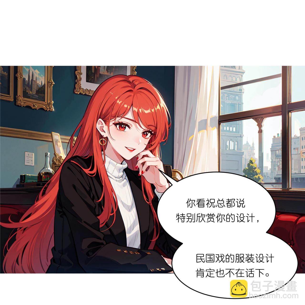 第259话 飞蚊危机-第271话