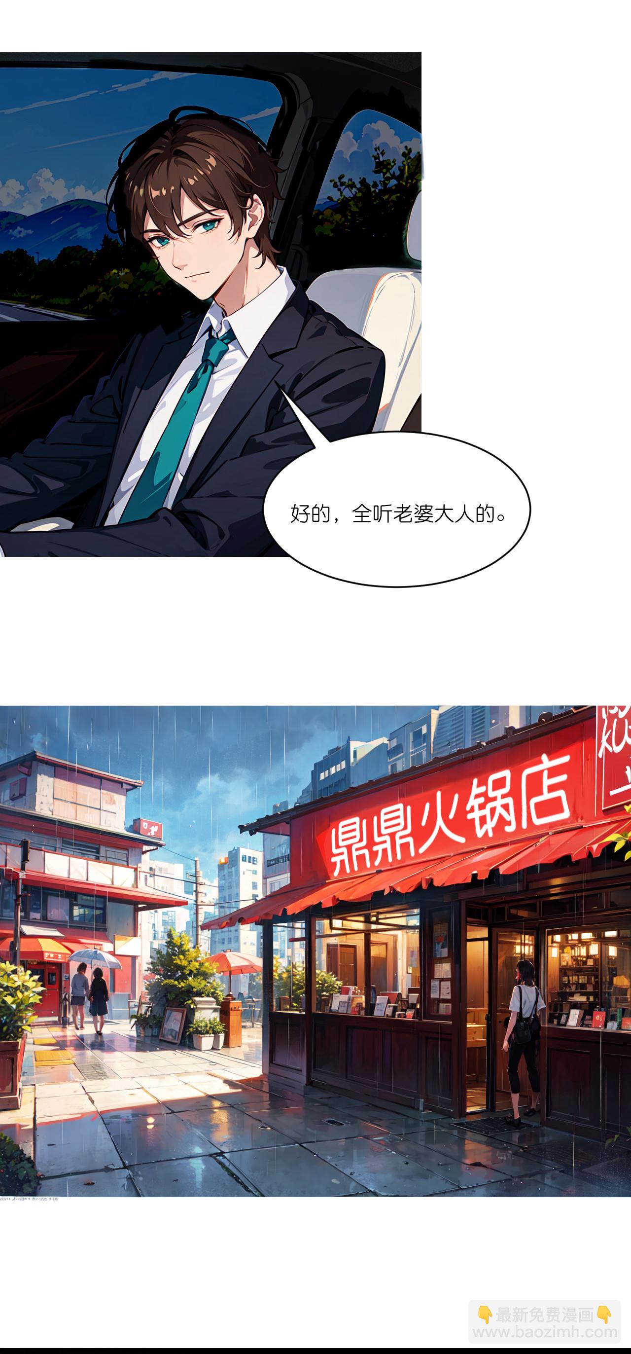 第261话 晚餐-第273话