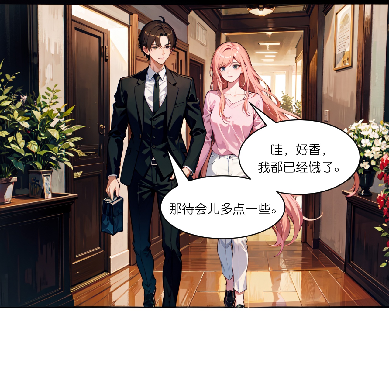 第261话 晚餐-第273话