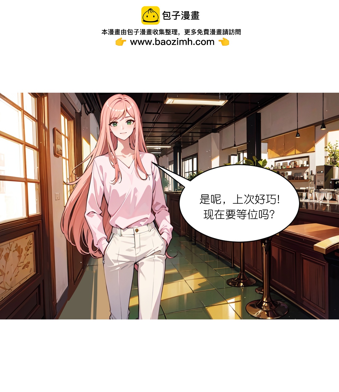 第261话 晚餐-第273话
