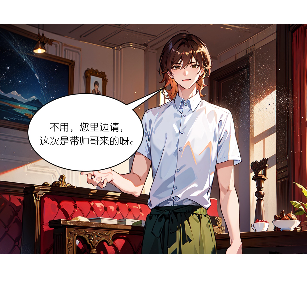 第261话 晚餐-第273话