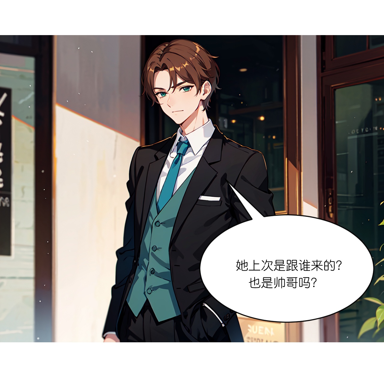 第261话 晚餐-第273话