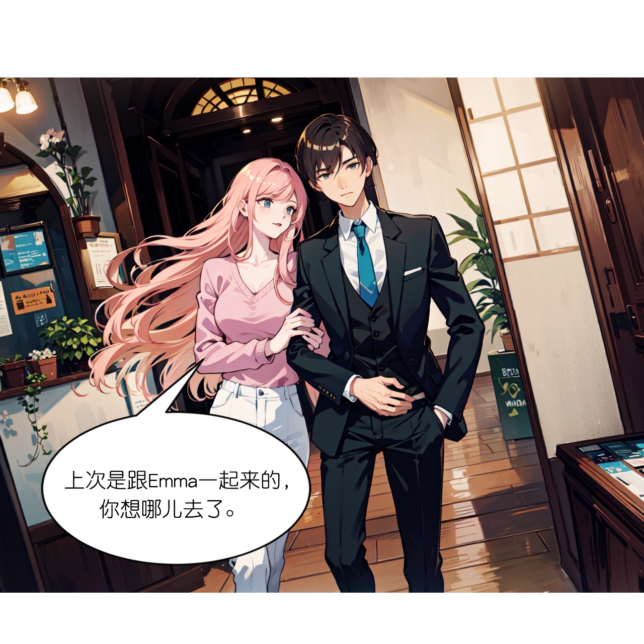第261话 晚餐-第273话