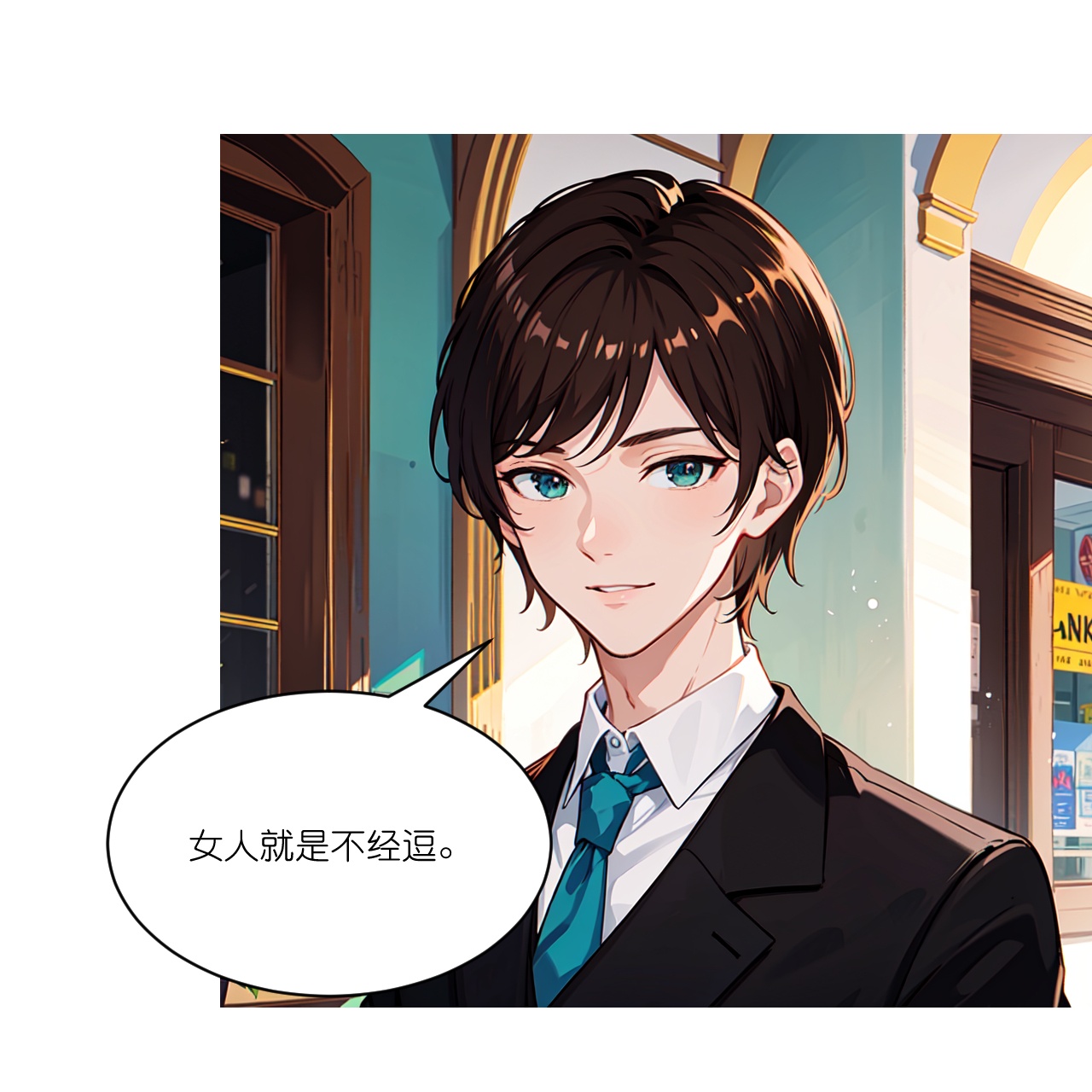第261话 晚餐-第273话
