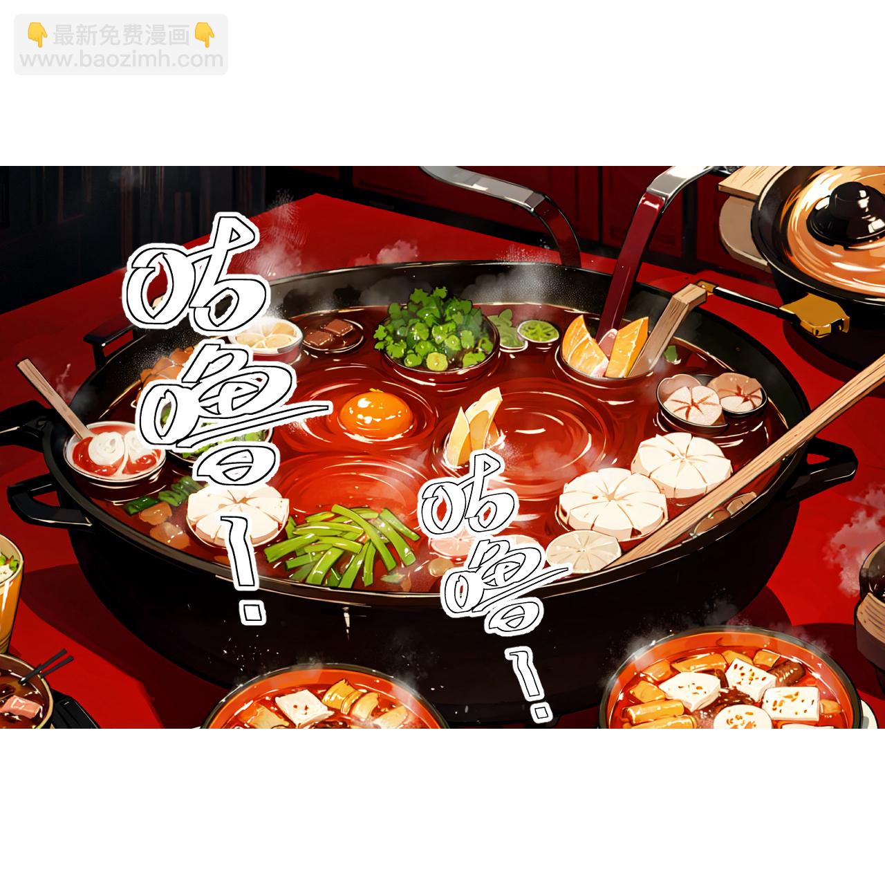 第261话 晚餐-第273话