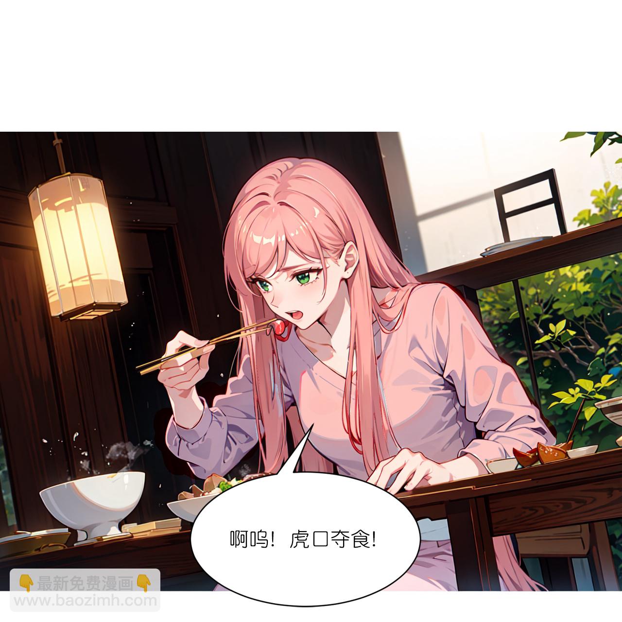 第261话 晚餐-第273话