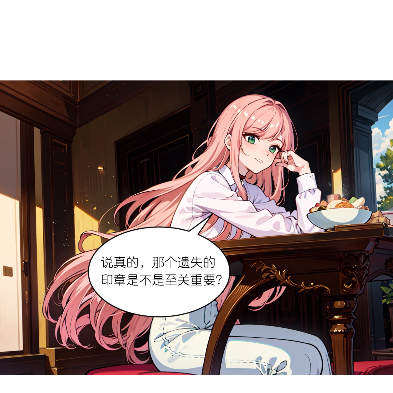 第261话 晚餐-第273话