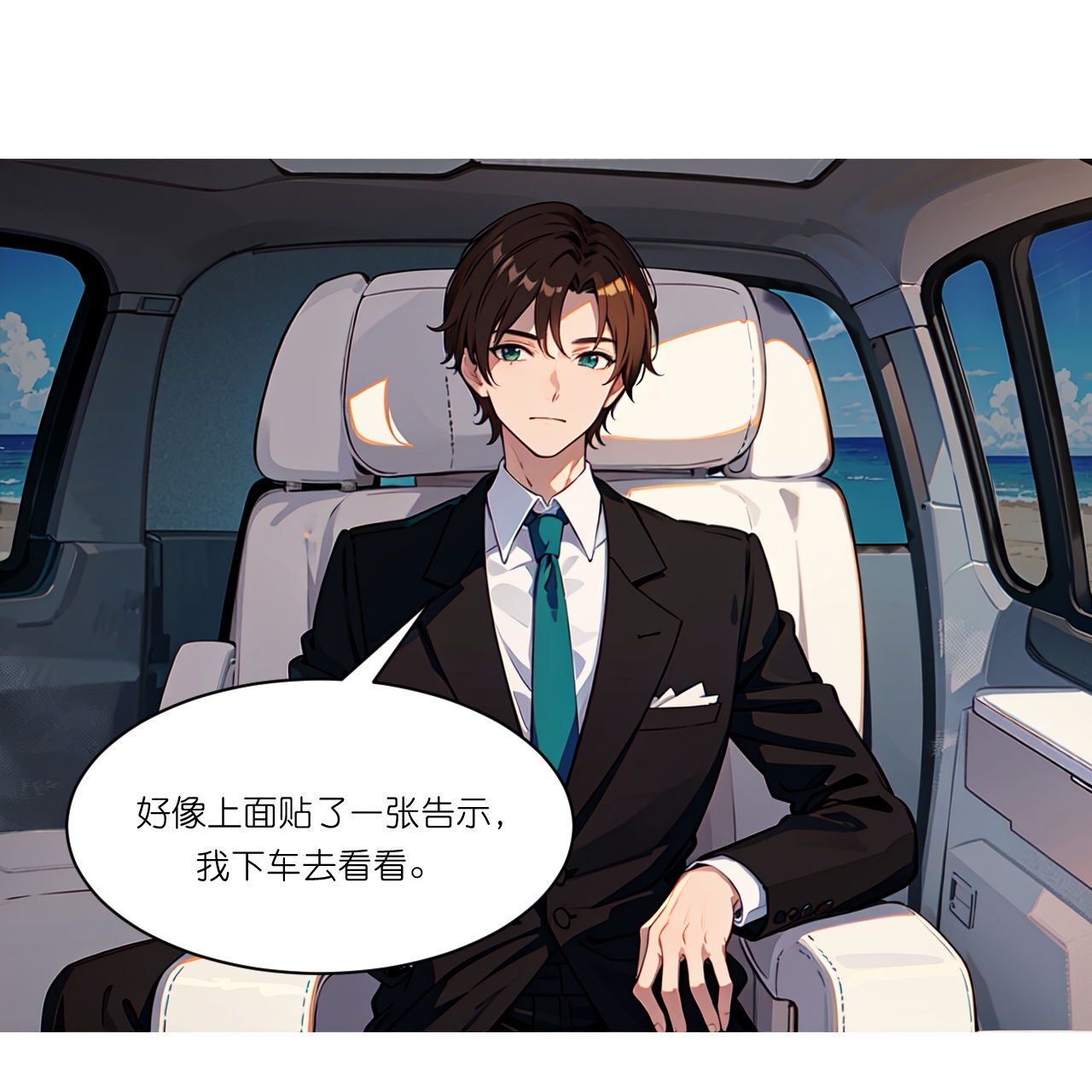 第261话 晚餐-第273话