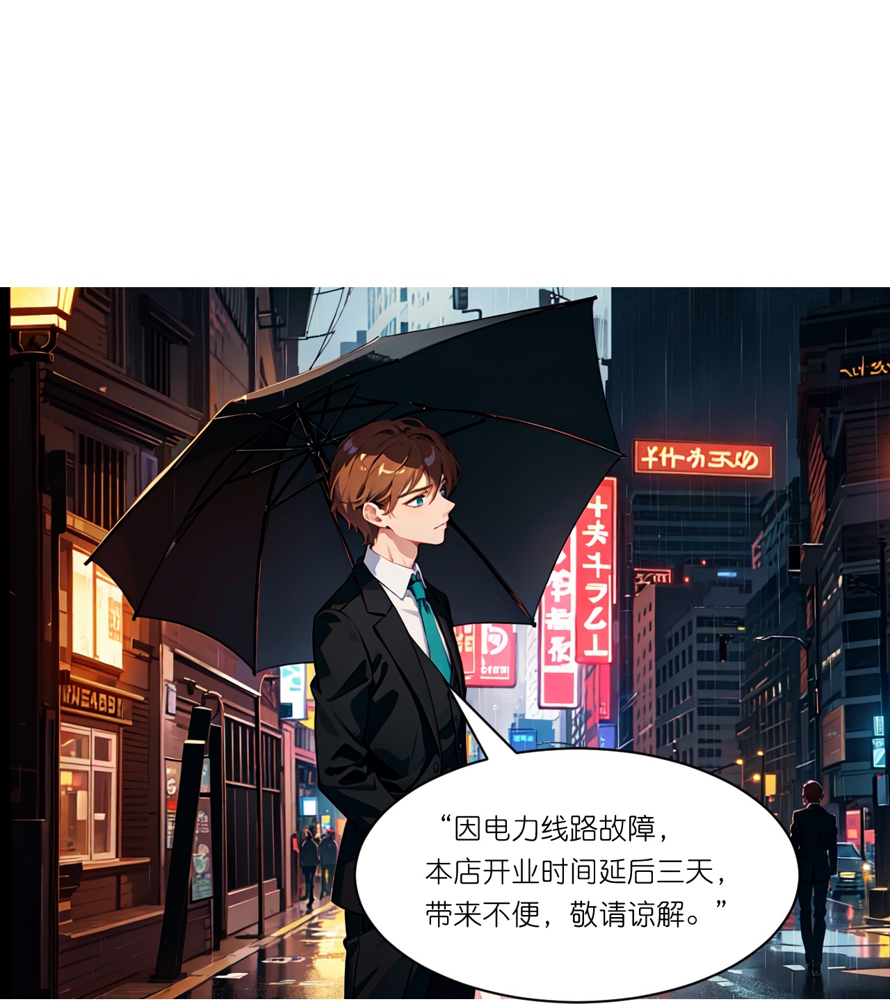 第261话 晚餐-第273话