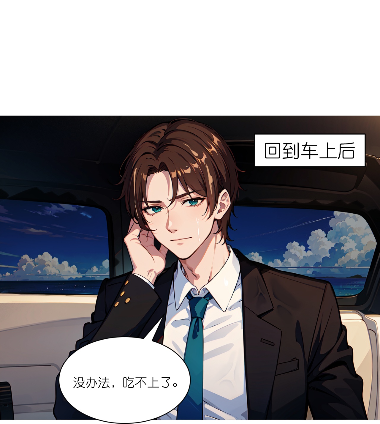 第261话 晚餐-第273话