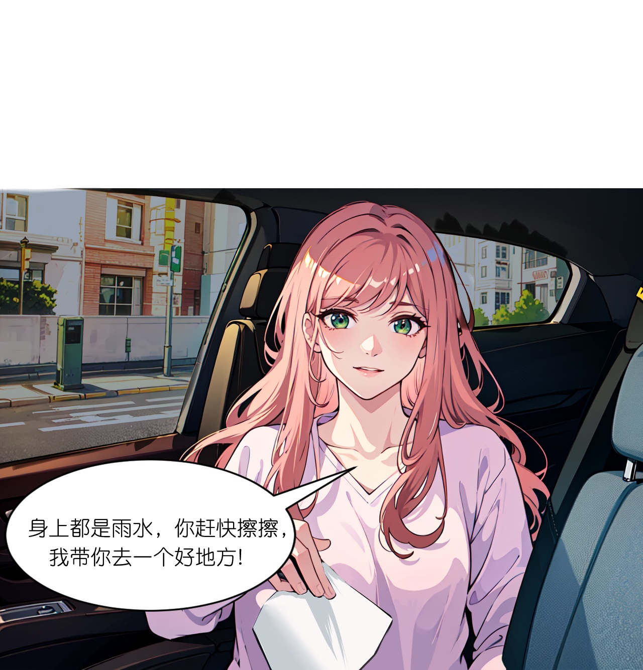 第261话 晚餐-第273话