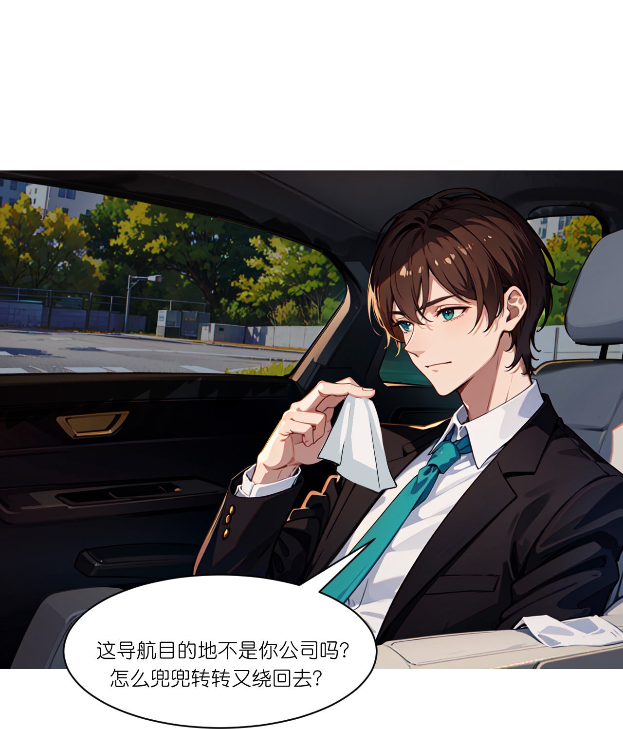 第261话 晚餐-第273话