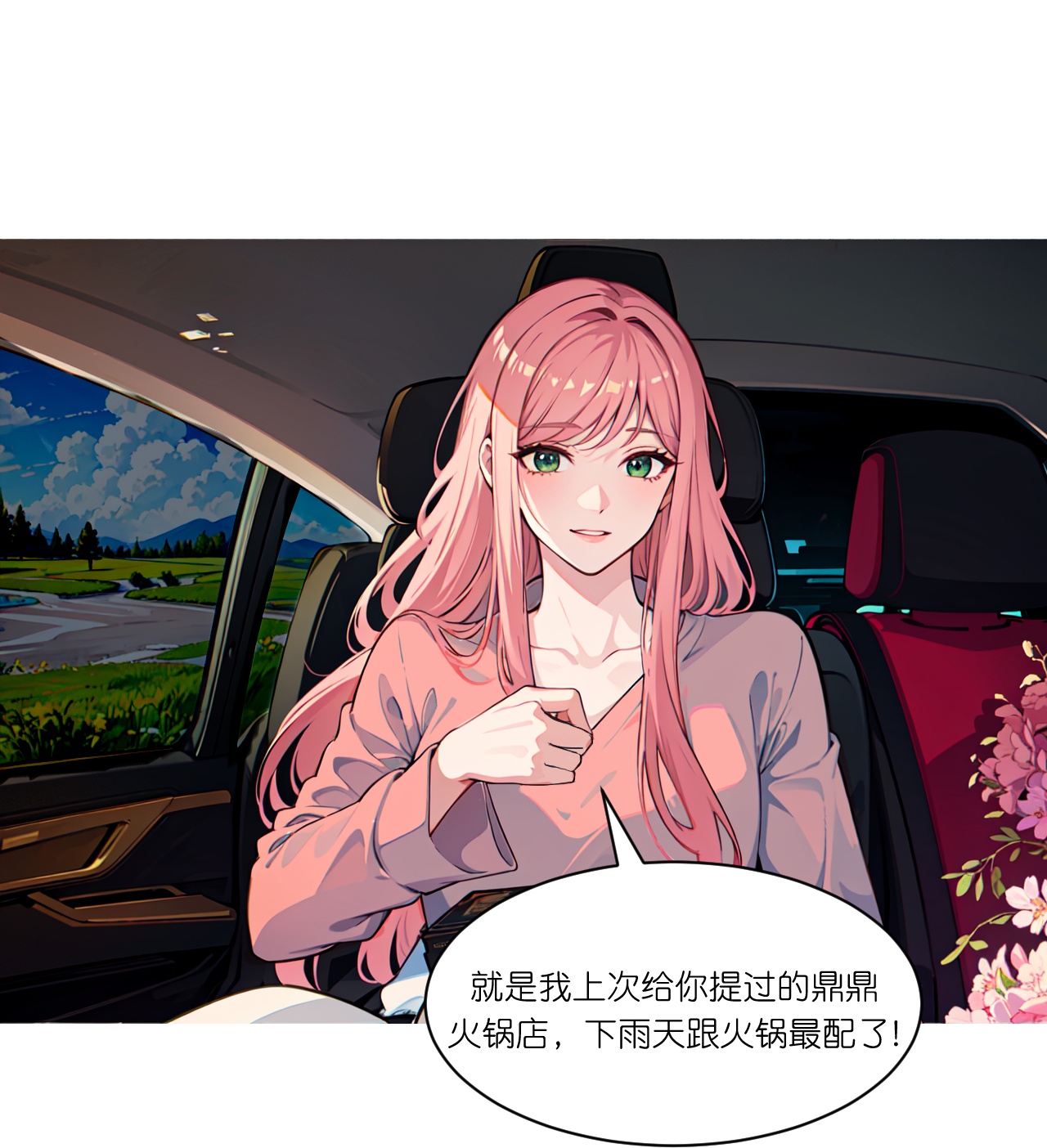 第261话 晚餐-第273话