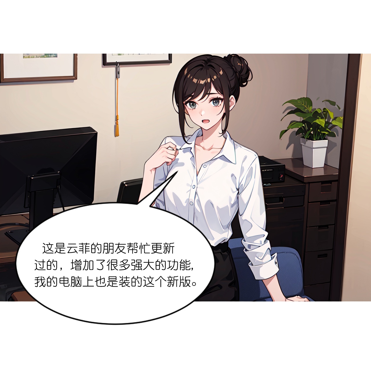 第263话 绝不姑息-第275话