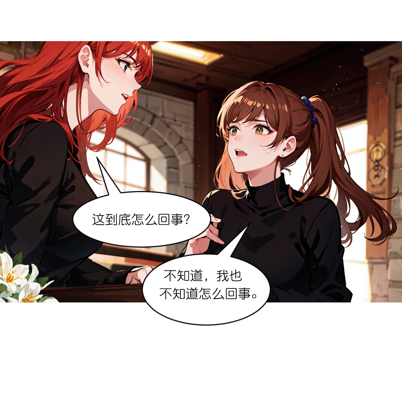 第263话 绝不姑息-第275话