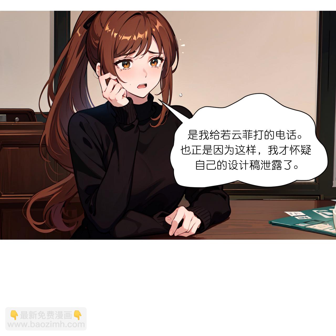 第263话 绝不姑息-第275话