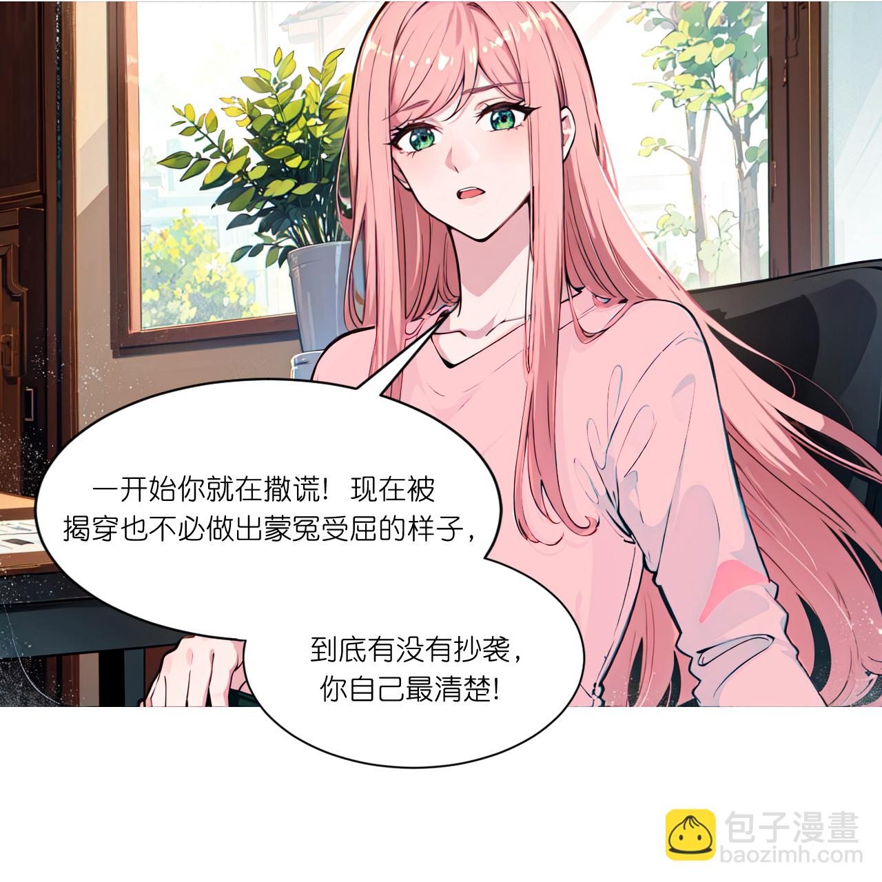 第263话 绝不姑息-第275话