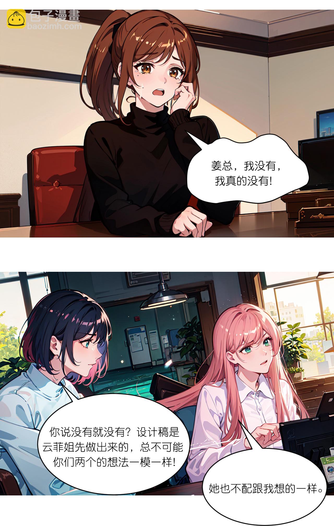 第263话 绝不姑息-第275话