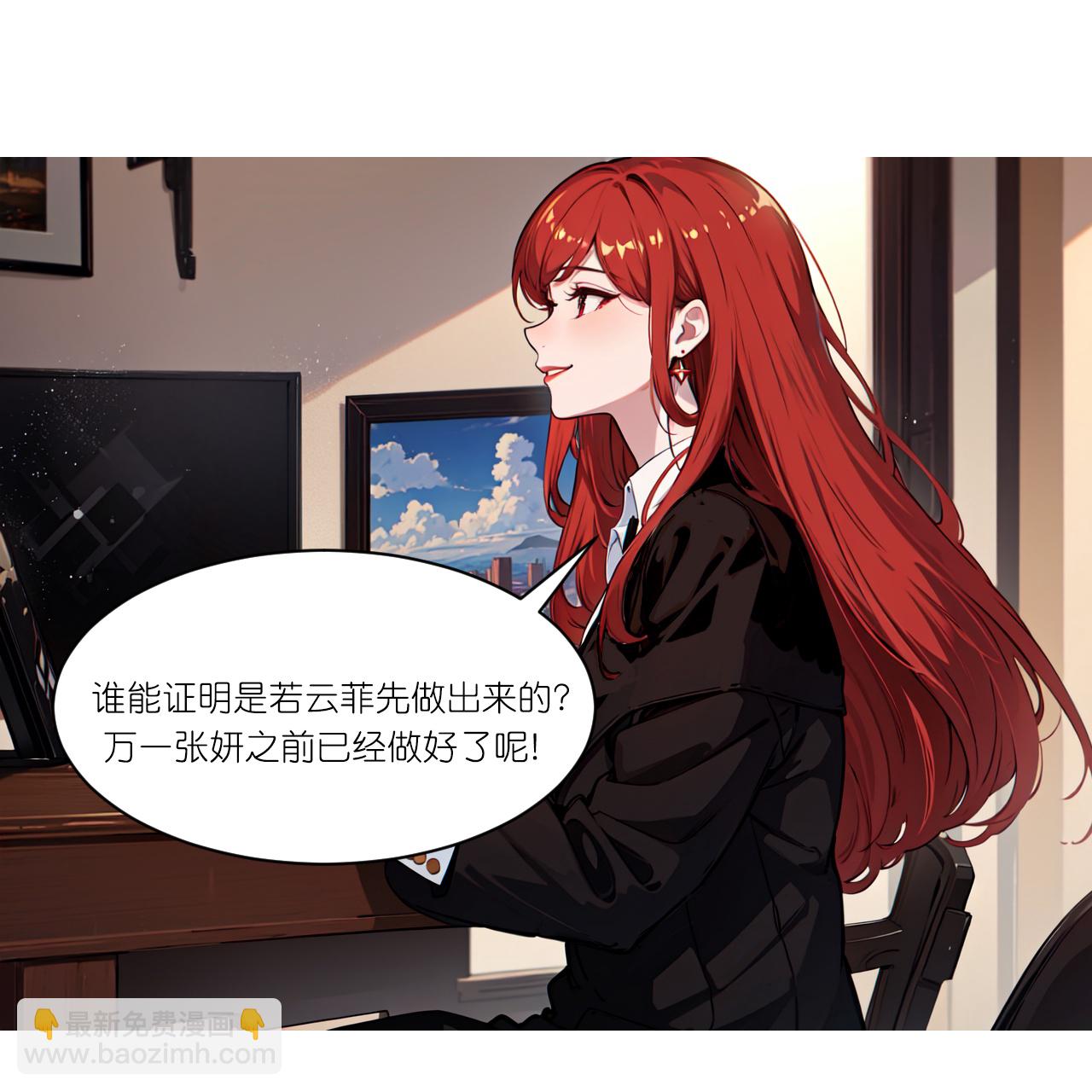 第263话 绝不姑息-第275话