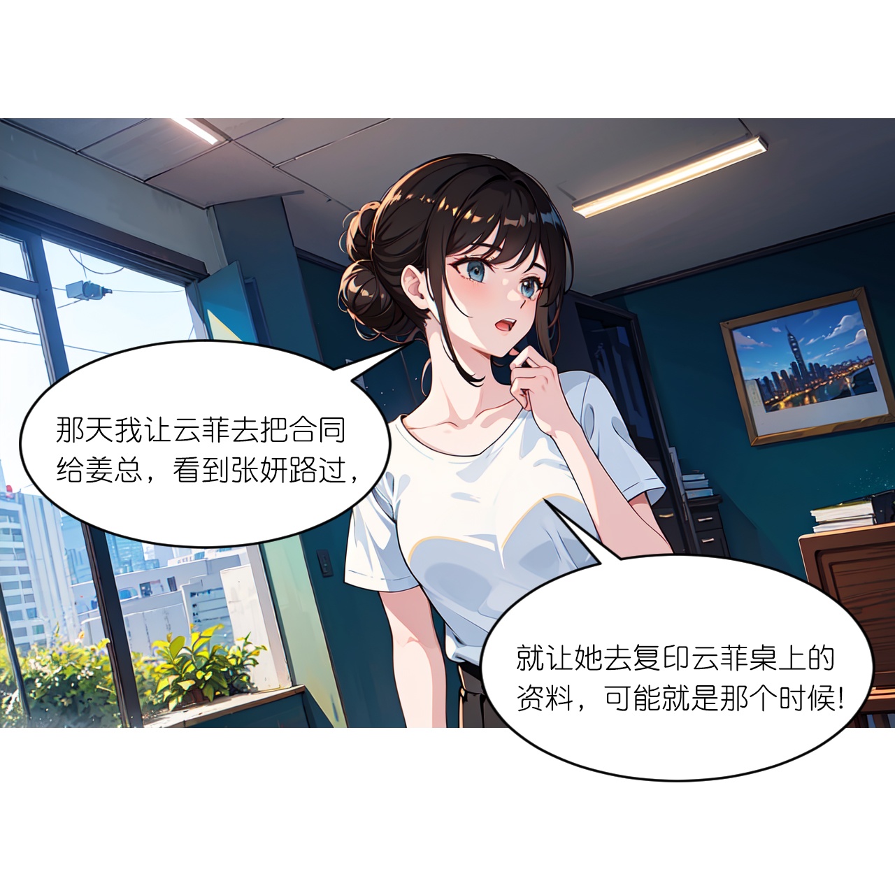 第263话 绝不姑息-第275话