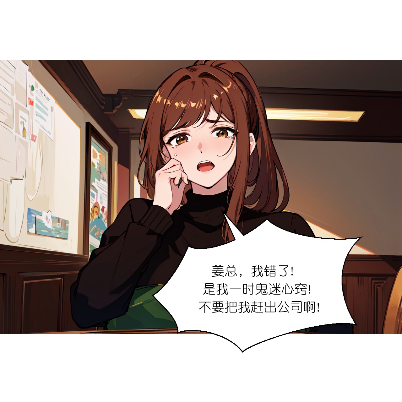 第263话 绝不姑息-第275话