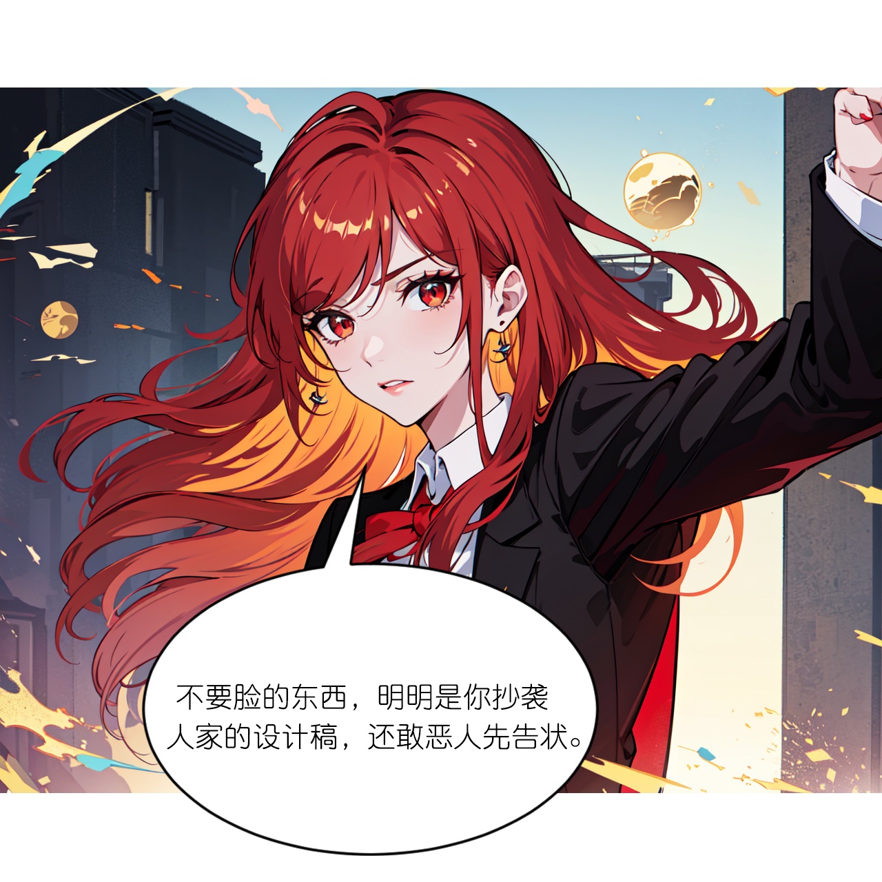 第263话 绝不姑息-第275话