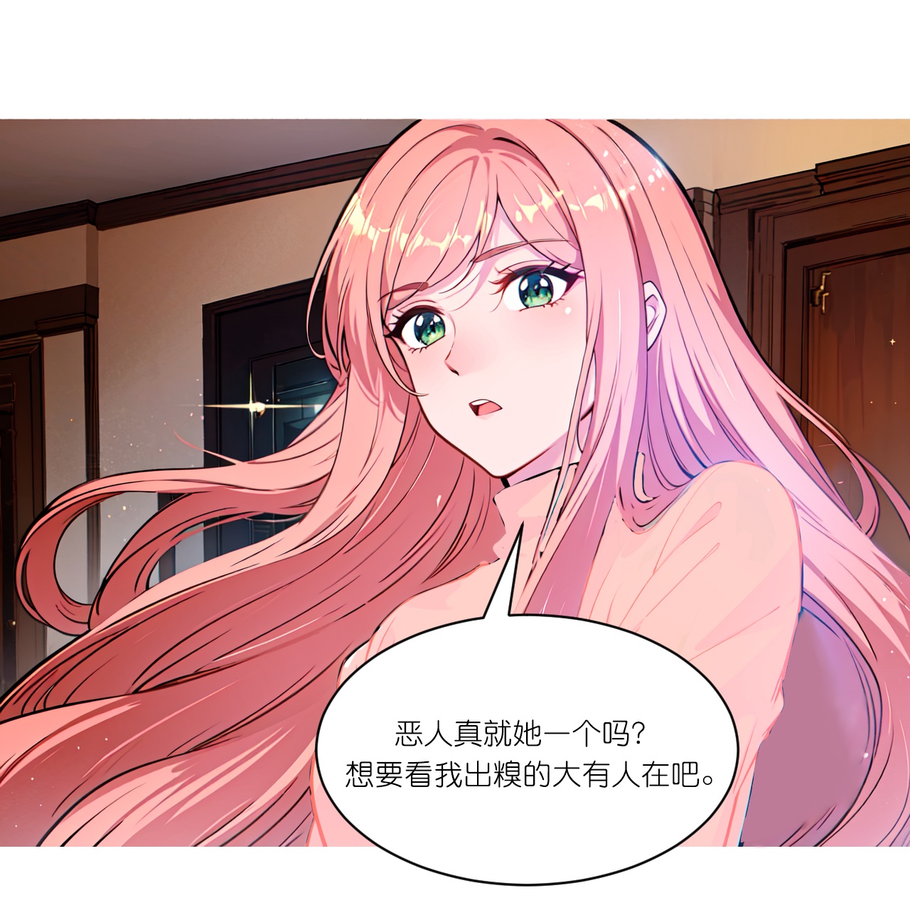 第263话 绝不姑息-第275话