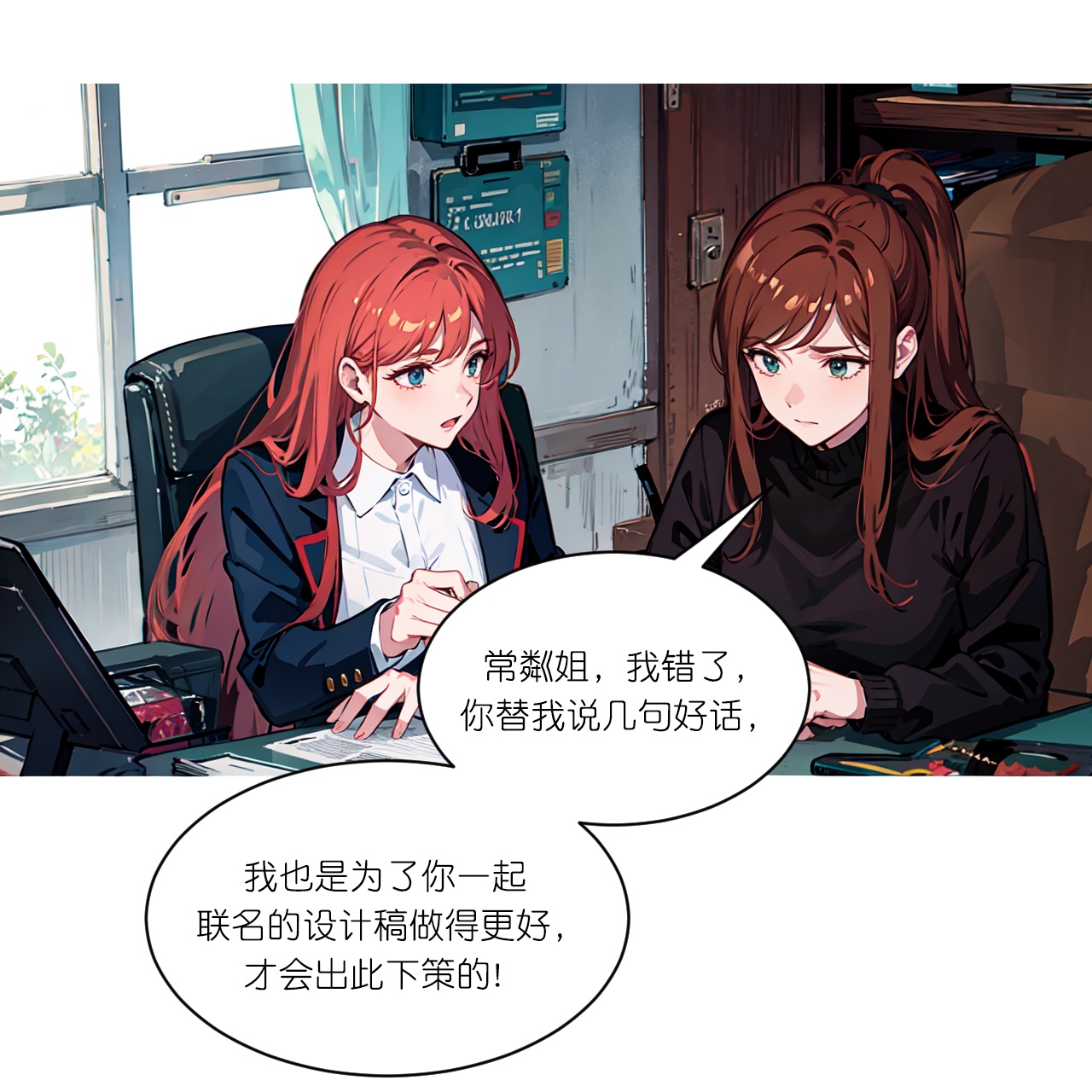 第263话 绝不姑息-第275话