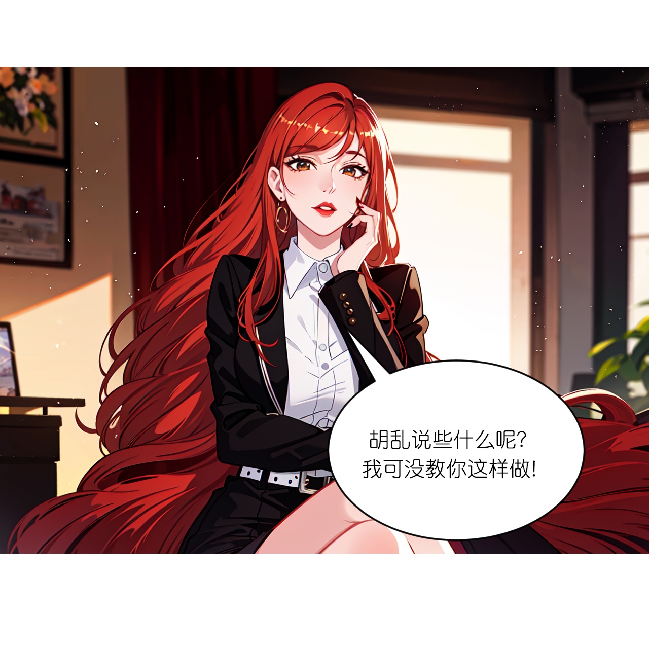 第263话 绝不姑息-第275话