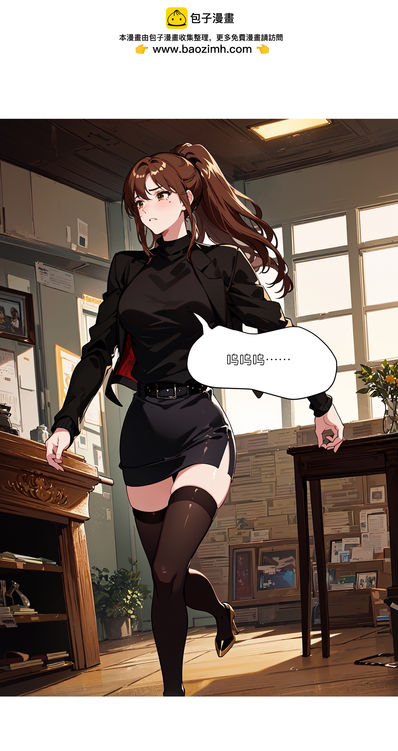 第263话 绝不姑息-第275话