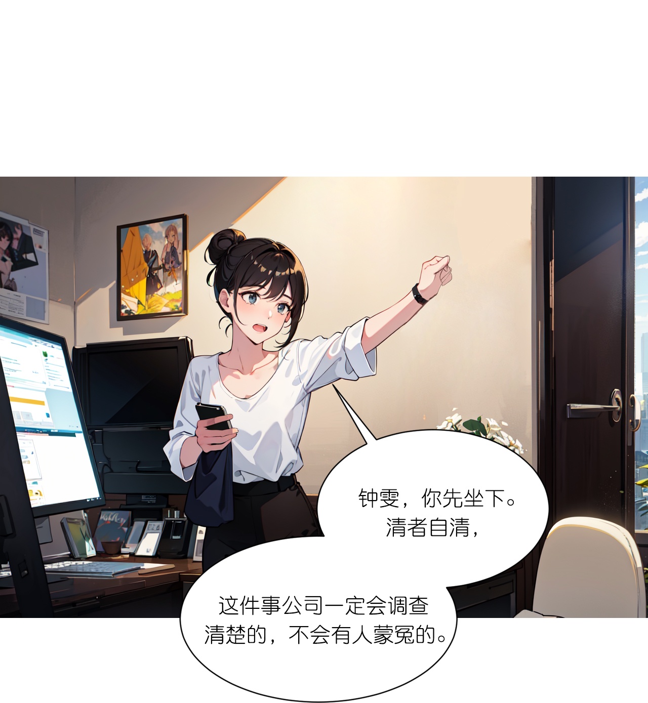 第263话 绝不姑息-第275话