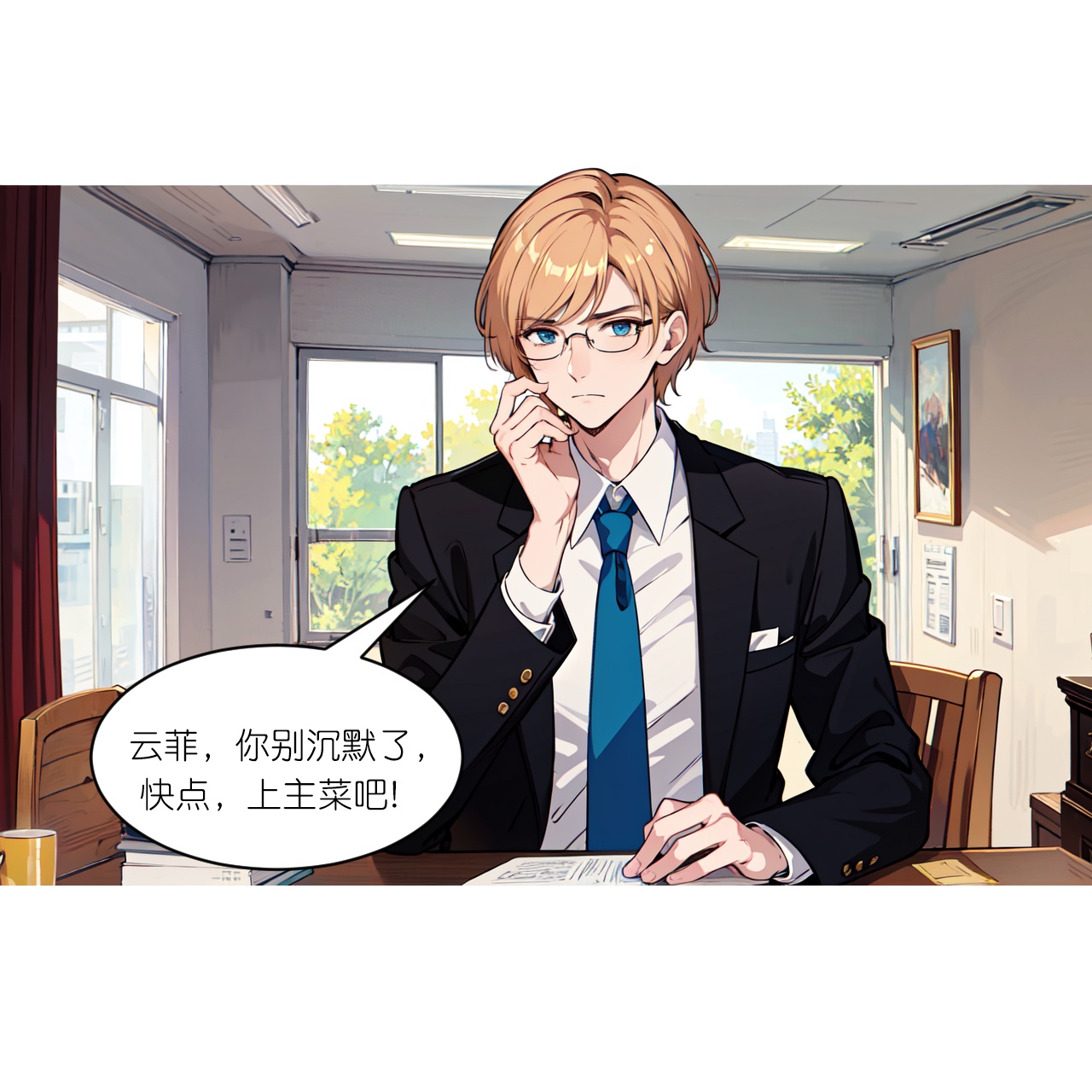 第263话 绝不姑息-第275话