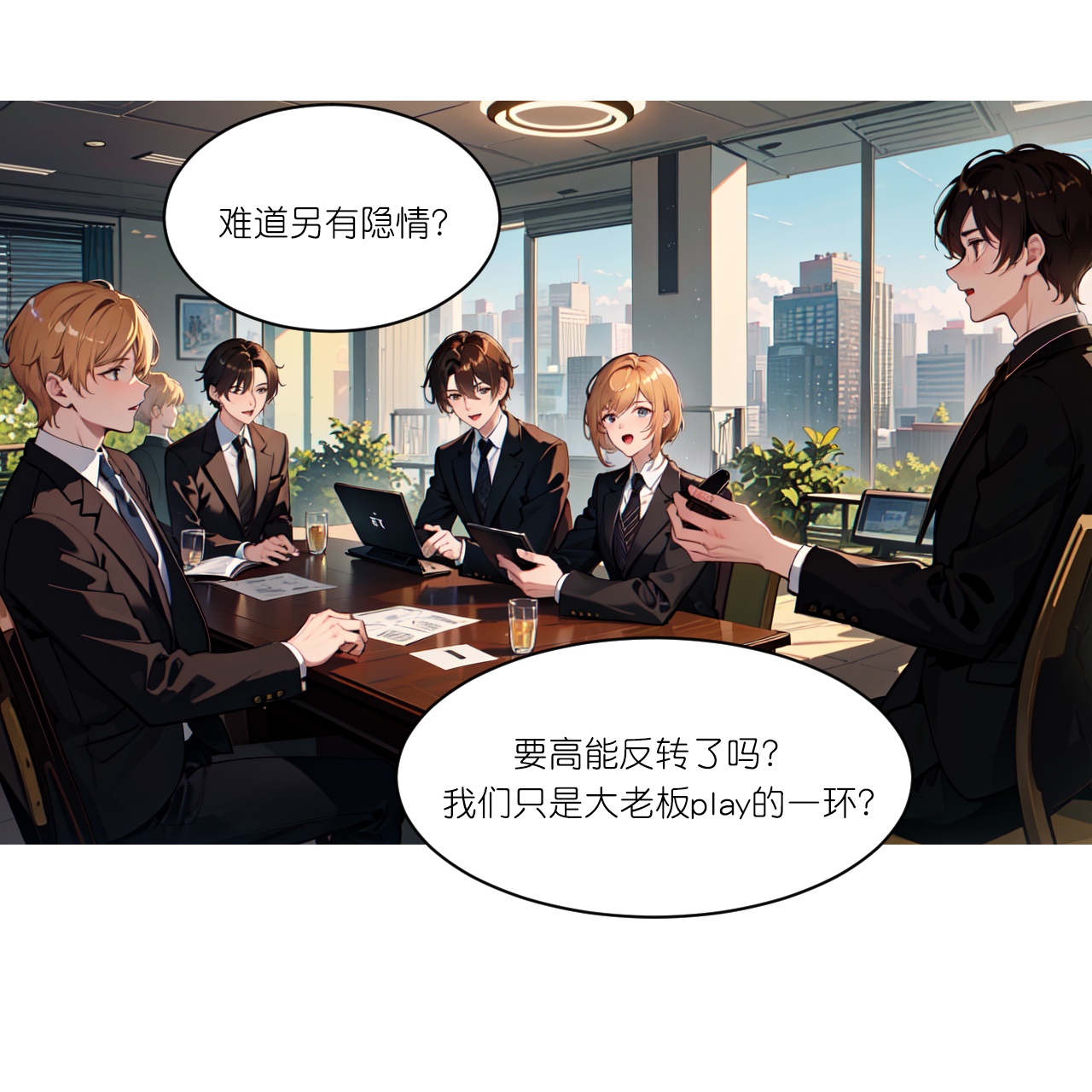 第263话 绝不姑息-第275话