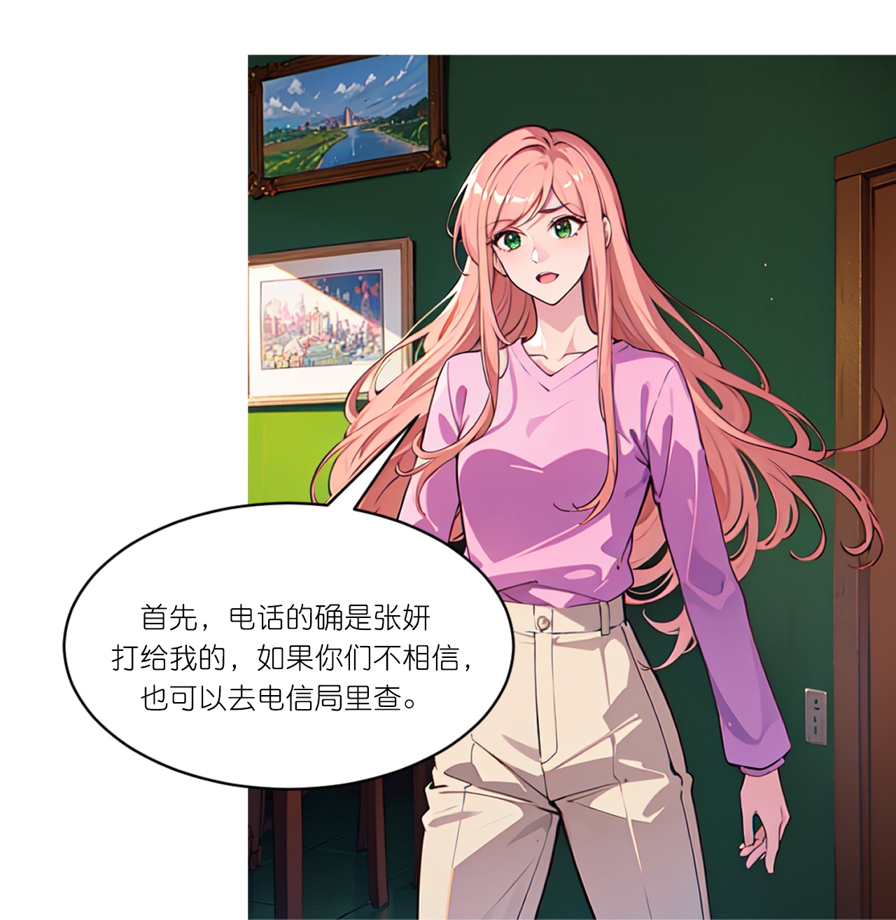 第263话 绝不姑息-第275话