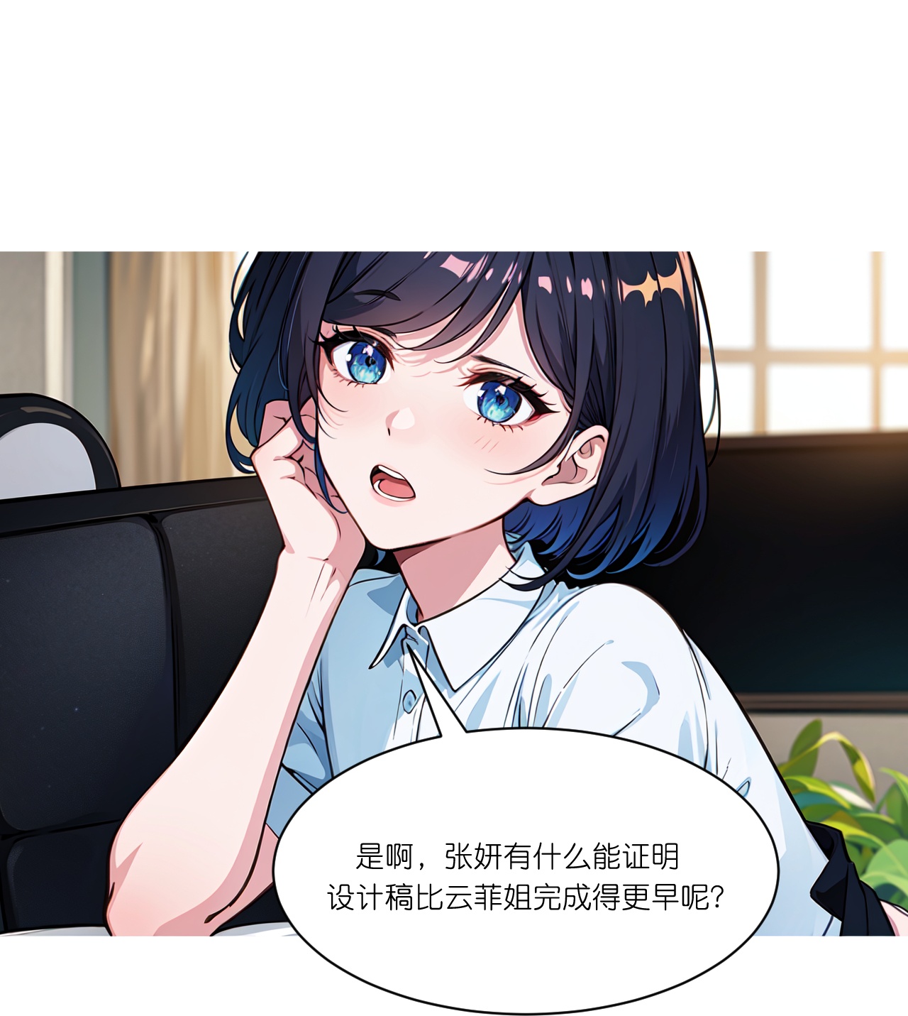 第263话 绝不姑息-第275话