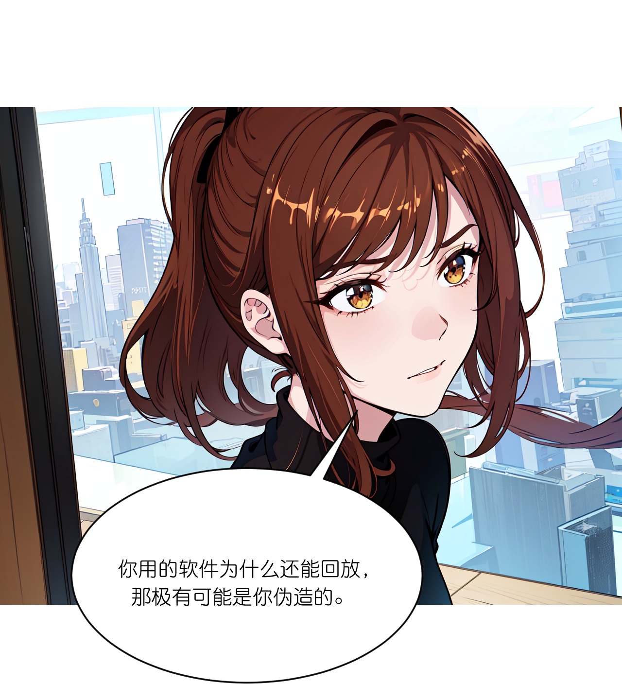 第263话 绝不姑息-第275话
