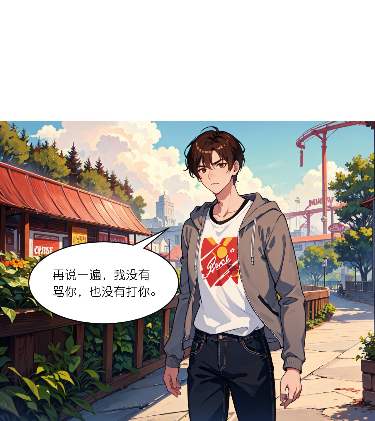 第265话 绿发少年-第277话