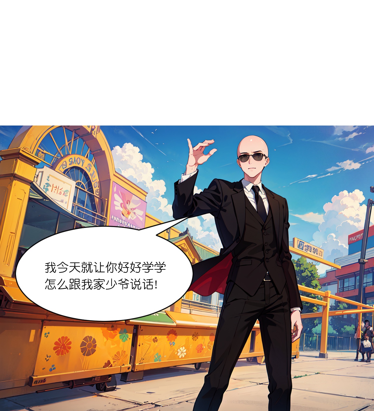 第265话 绿发少年-第277话