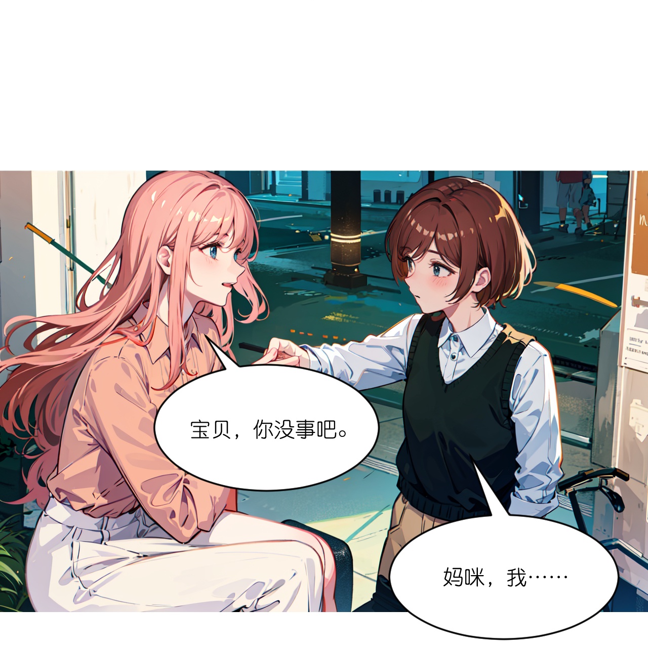 第265话 绿发少年-第277话
