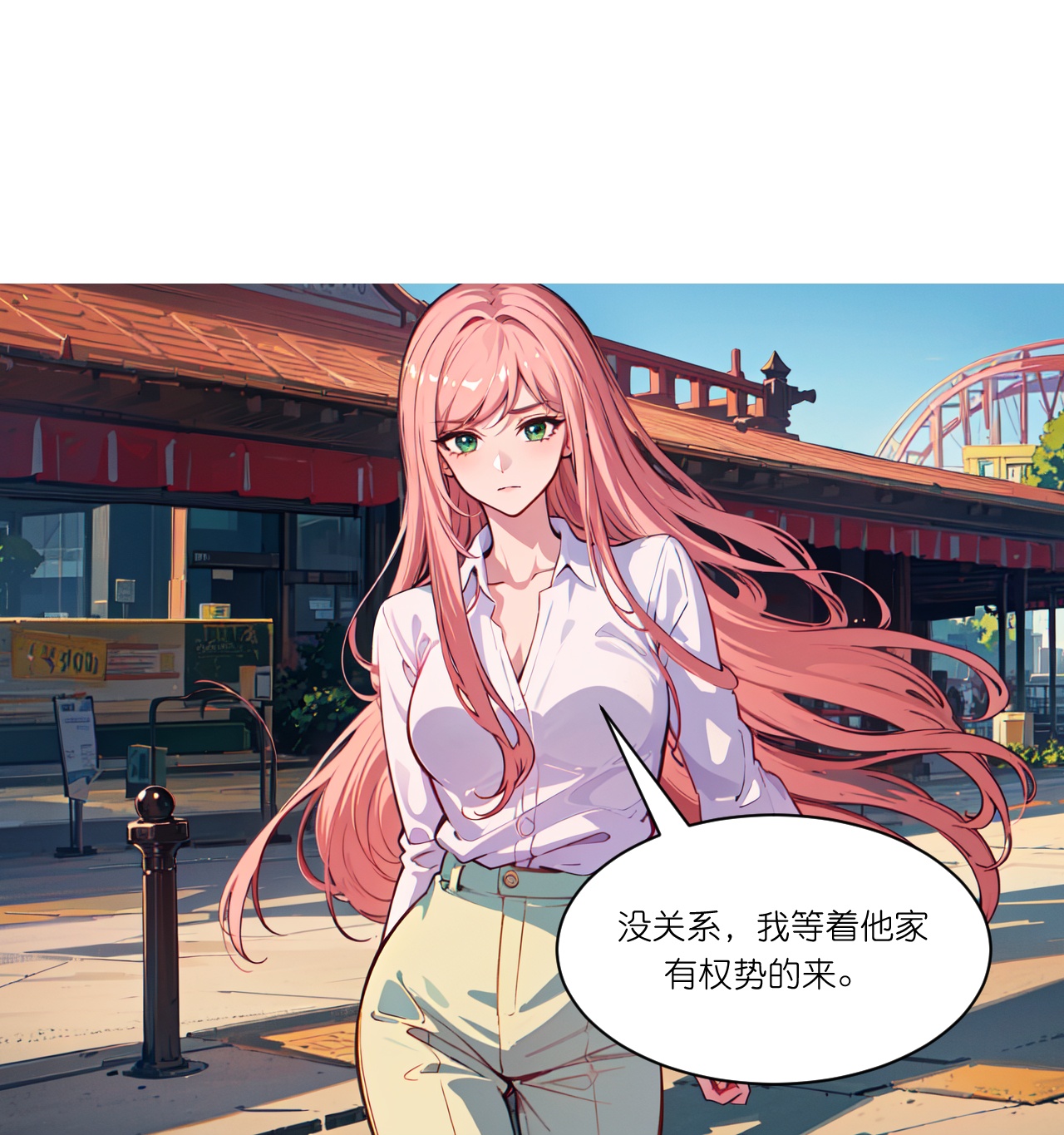 第265话 绿发少年-第277话
