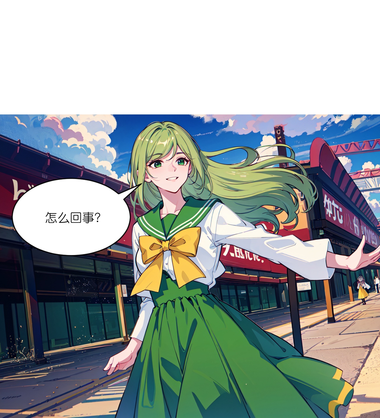 第265话 绿发少年-第277话