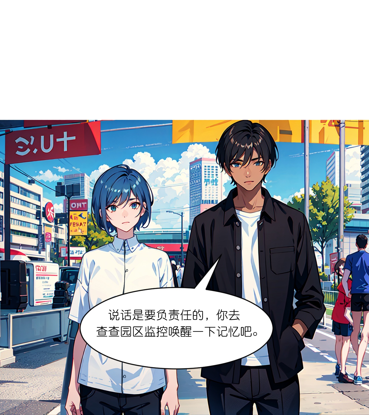 第265话 绿发少年-第277话