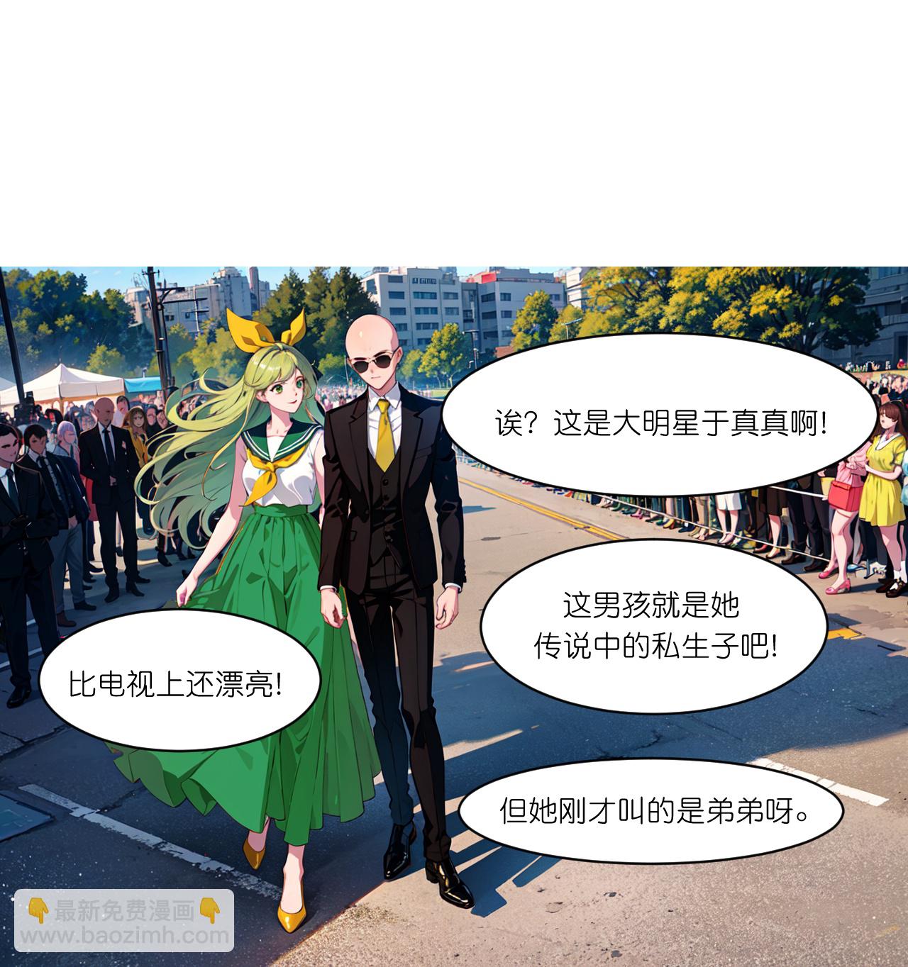 第265话 绿发少年-第277话