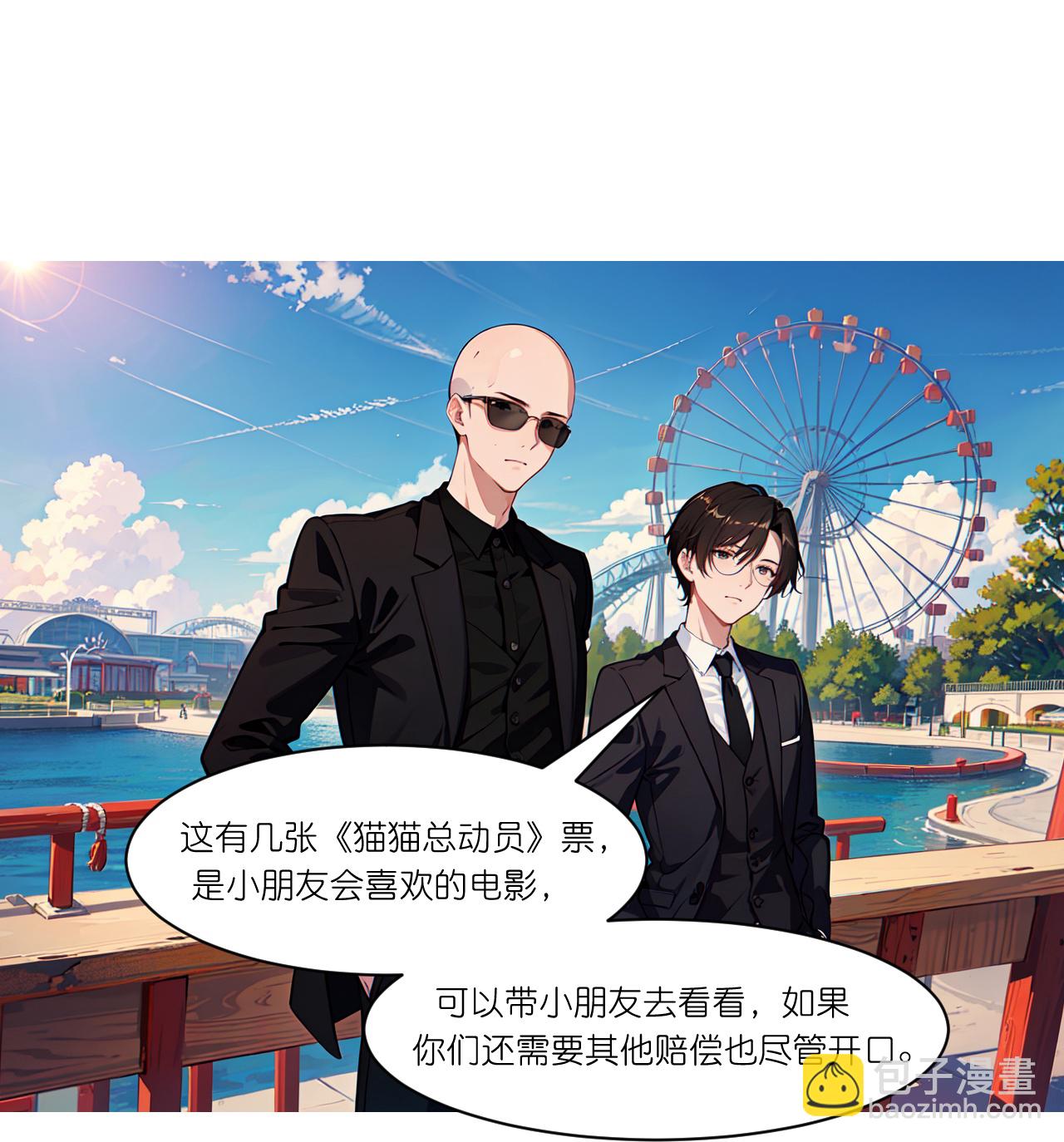 第265话 绿发少年-第277话