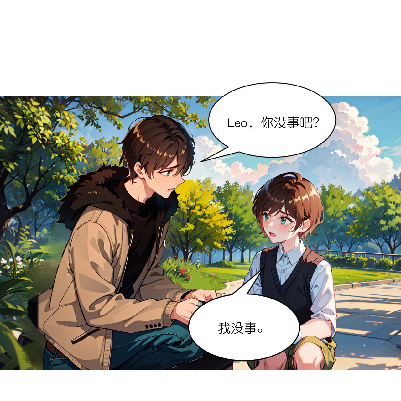 第265话 绿发少年-第277话