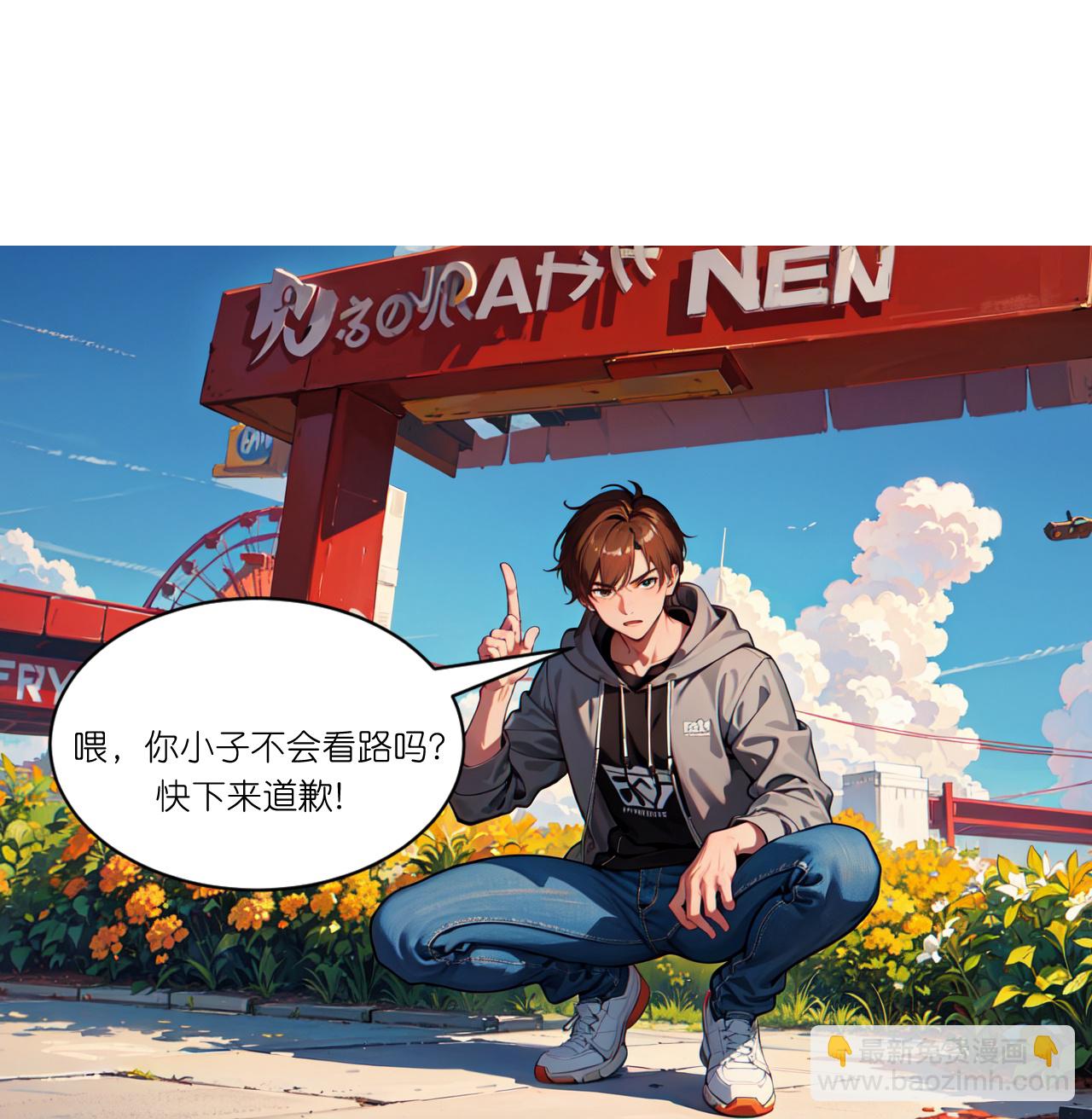 第265话 绿发少年-第277话