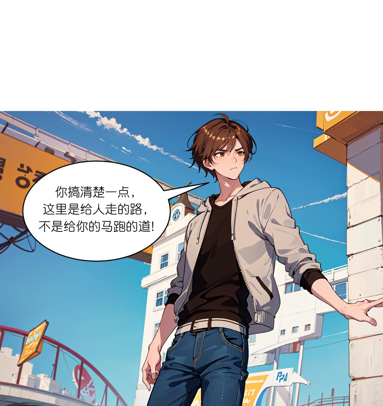 第265话 绿发少年-第277话